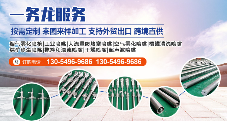 Xinjucheng International Trade